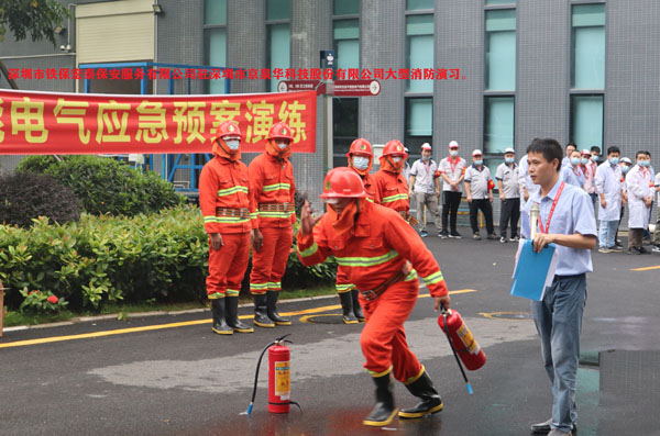 鐵保宏泰保安駐京泉華科技進行消防演習(xí)