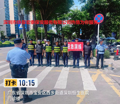 感謝共樂派出所警官到我司鐵保宏泰保安公司進(jìn)行反恐培訓(xùn)